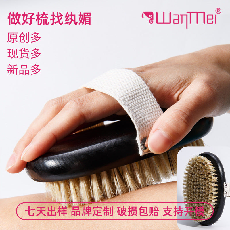 Wanmei Bath Brush, Beech Wood Bath Brush, Solid Wood Black Dry Brush, Cleaning Brush, Boar Bristle Brush, Exfoliating Brush, Bath Brush