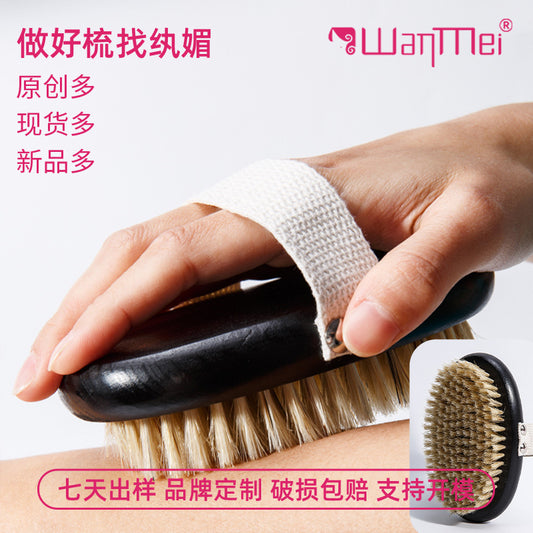 Wanmei Bath Brush, Beech Wood Bath Brush, Solid Wood Black Dry Brush, Cleaning Brush, Boar Bristle Brush, Exfoliating Brush, Bath Brush